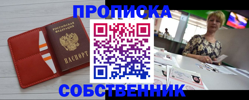 регистрация для дет. сада в Белгородской области